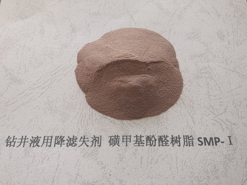 鉆井液用降濾失劑 磺甲基酚醛樹脂SMP-Ⅰ